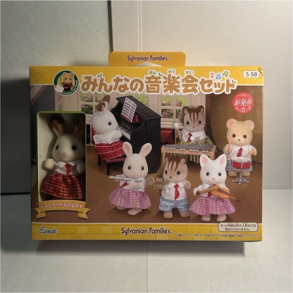 ULTRA RARE Sylvanian Families S-58 Music Concert Set 1:12 ONLY ONE ON EBAY